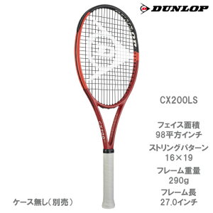 テニスラケット 硬式 cx200 2024の人気商品・通販・価格比較 - 価格.com