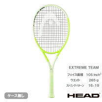 楽天市場】エクストリーム チームの通販