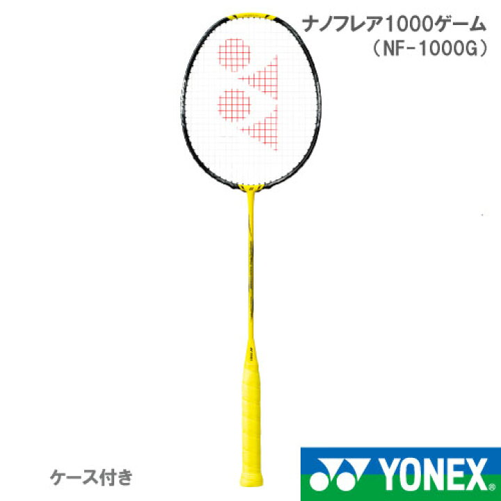 楽天市場】【張り工賃別】ヨネックス ナノフレア1000ゲーム (NF-1000G 