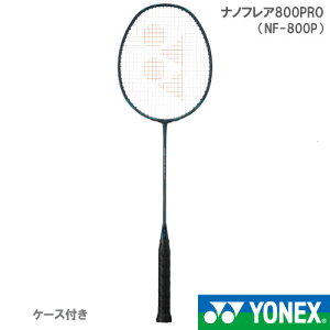 yHʁzlbNX imtA800v (NF-800P 269) [ YONEX oh~gPbg ]2023 ll2{ yLy[Ώہz