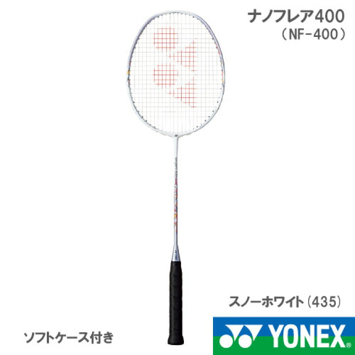 楽天市場】【CP対象】【張り工賃別】ヨネックス ナノフレア400 (NF-400 
