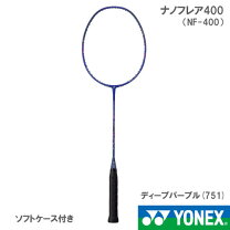 楽天市場】ナノフレア400の通販