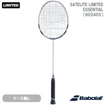 楽天市場】babolat エッセンシャル 6．5の通販
