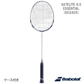 【SALE】【張り工賃別・ガット代込】 バボラ [Babolat] バドミントンラケット サテライト6.5エッセンシャル（602405） 23FW