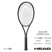 楽天市場】ヘッド スピード mp ラケット（テニス｜スポーツ 