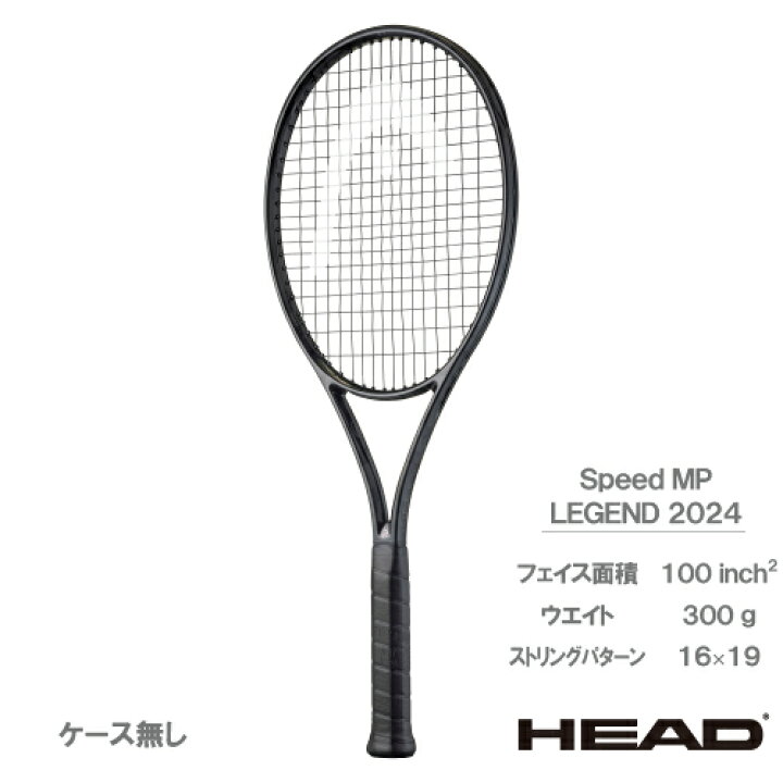 楽天市場】ヘッド スピード MP レジェンド 2024（Speed MP LEGEND 