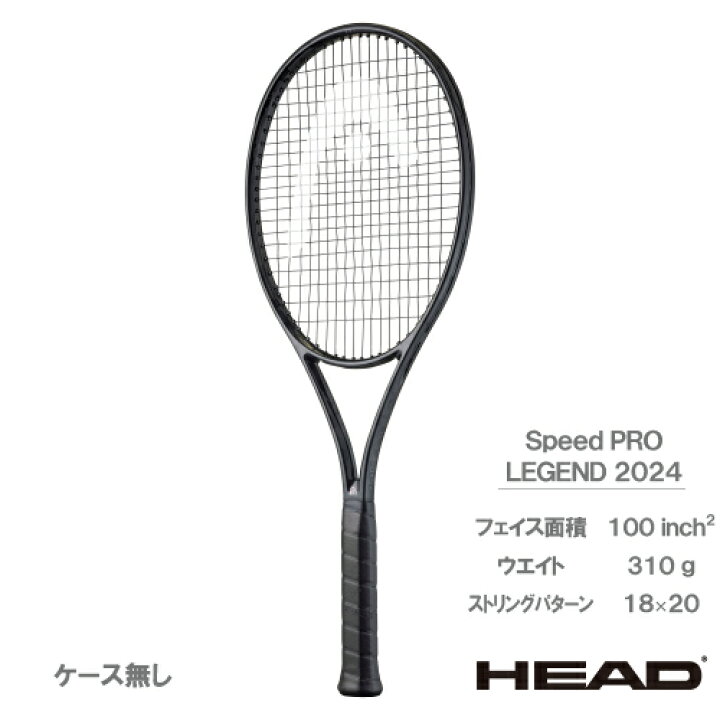 楽天市場】ヘッド スピード プロ レジェンド 2024 （Speed PRO LEGEND 