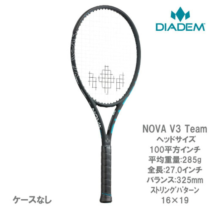 楽天市場】ダイアデム ノヴァV3チーム （NOVA V3 Team TAA011 