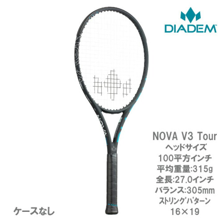 楽天市場】ダイアデム ノヴァV3ツアー （NOVA V3 Tour TAA013 