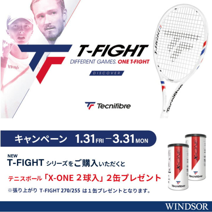 楽天市場】【予約商品 2025年1月下旬発売予定】 テクニファイバー T 