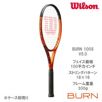 楽天市場】wilson burn 100sの通販
