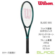 楽天市場】ウィルソン ブレード98sの通販