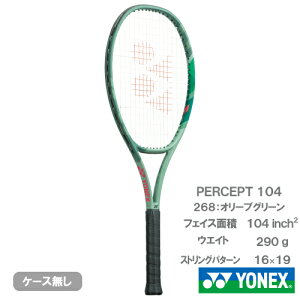 lbNX p[Zvg104 iYONEX PERCEPT 104 01PE104jdejXPbg 23FWll2{y[J[񂹕iz