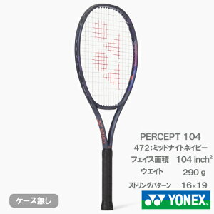 lbNX p[Zvg104iYONEX PERCEPT 104 01PE104 472jdejXPbg 25FWll2{