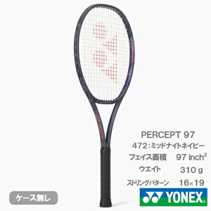 lbNX p[Zvg97iYONEX PERCEPT 97 01PE97 472jdejXPbg 25FWll2{