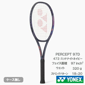 lbNX p[Zvg97DiYONEX PERCEPT 97D 01PE97D 472jdejXPbg 25FWll2{