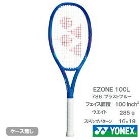 【CP対象】ヨネックス Eゾーン 100L（YONEX EZONE 100L 08EZ100L 786）硬式テニスラケット 25SS ※お一人様1本迄