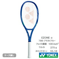 楽天市場】yonex feel ezoneの通販