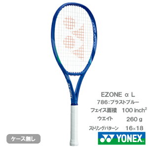 lbNX E][ At@ GiYONEX EZONE  L 08EZAPL 786jdejXPbg 25SS