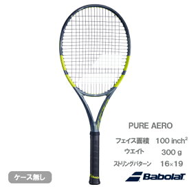 バボラ ピュア アエロ （Babolat PURE AERO 101569）硬式テニスラケット 26SS