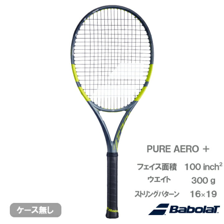 楽天市場】バボラ ピュア アエロ プラス （Babolat PURE AERO + 101570 