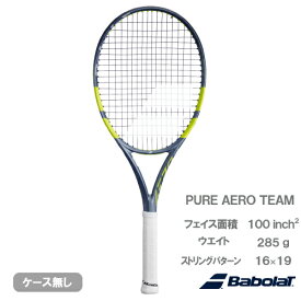 バボラ ピュア アエロ チーム （Babolat PURE AERO TEAM 101571）硬式テニスラケット 26SS