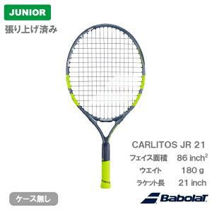 �y����グ�ς݁z�o�{�� �J�����g�X �W���j�A 21�iBabolat CARLITOS JR 21 140522�j�W���j�A�d���e�j�X���P�b�g 26SS