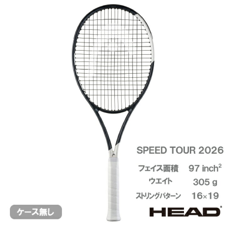 楽天市場】ヘッド スピード ツアー 2026（HEAD SPEED TOUR 232016 