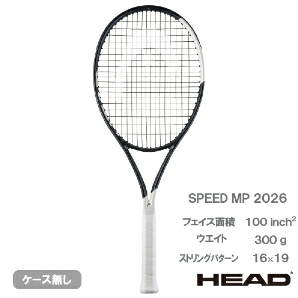 ヘッド スピード エムピー 2026（HEAD SPEED MP 232026）硬式テニスラケット 26SS