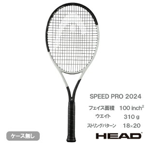 ヘッド スピードプロ 2024(HEAD SPEED PRO 236004)硬式テニスラケット 24SS