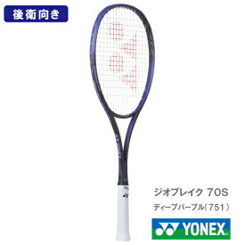 【張り工賃別】ヨネックス ジオブレイク 70S (YONEX 02GB70S 751カラー) ソフトテニスラケット 後衛向け 25FW