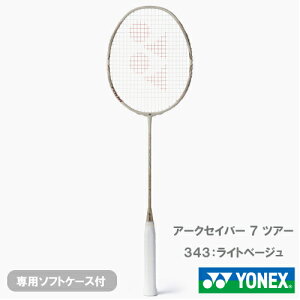 �yCP�Ώہz�y����H���ʁz���l�b�N�X �A�[�N�Z�C�o�[7 �c�A�[ (YONEX ARCSABER 7 TOUR ARC7-T 343) �o�h�~���g�����P�b�g 26SS ������l�l1�{��