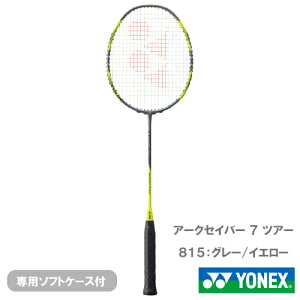 �y����H���ʁz���l�b�N�X �A�[�N�Z�C�o�[7 �c�A�[ (YONEX ARCSABER 7 TOUR ARC7-T 815) �o�h�~���g�����P�b�g 26FW ������l�l1�{��