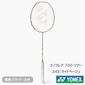 �yCP�Ώہz�y����H���ʁz���l�b�N�X �i�m�t���A 700 �c�A�[ (YONEX NANOFLARE 700 TOUR 2NF-700T 343) �o�h�~���g�����P�b�g 26SS ������l�l1�{��