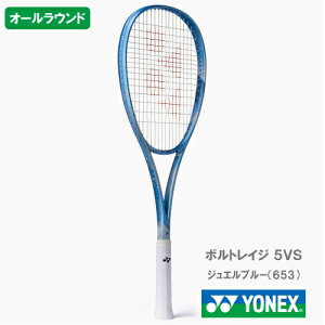 �yCP�Ώہz�y����H���ʁz���l�b�N�X �{���g���C�W 5�o�[�T�X (YONEX 02VR5VS 653�J���[) �\�t�g�e�j�X���P�b�g �I�[�����E���h 26SS