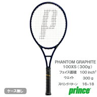 プリンス ファントム グラファイト 100XS 300g（prince PHANTOM GRAPHITE 100XS 300g 7TJ249）硬式テニス…