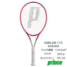 プリンス エンブレム 110 サクラ（prince EMBLEM 110 SAKURA 7TJ264）硬式テニスラケット 26SS