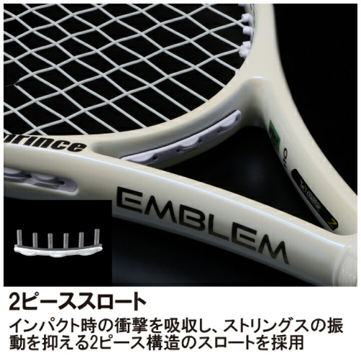 楽天市場】プリンス エンブレム 110 サクラ（prince EMBLEM 110 SAKURA 