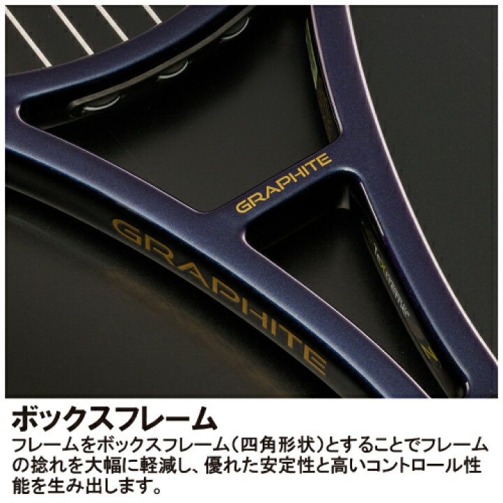 楽天市場】プリンス ファントム グラファイト 100XS 300g（prince