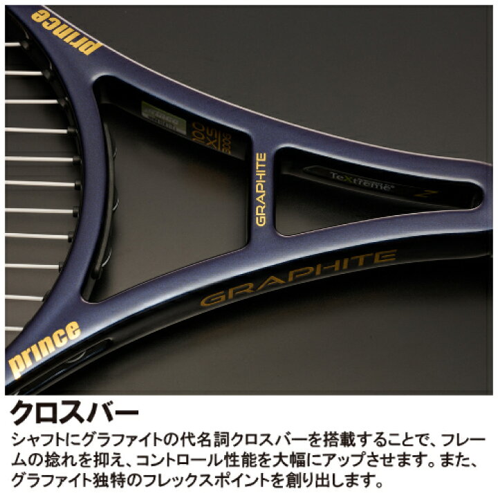 楽天市場】プリンス ファントム グラファイト 100XS 300g（prince 