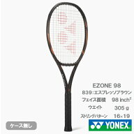 ヨネックス Eゾーン 98（YONEX EZONE 98 08EZ98 839）硬式テニスラケット 26FW ※お一人様1本迄