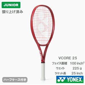 �y���グ���i�z���l�b�N�X �u�C�R�A 25�iYONEX VCORE 25 08VC25G 338�j �W���j�A�d���e�j�X���P�b�g 26SS ������l�l1�{��