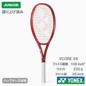 �y���グ���i�z���l�b�N�X �u�C�R�A 26�iYONEX VCORE 26 08VC26G 338�j�W���j�A�d���e�j�X���P�b�g 26SS ������l�l1�{��