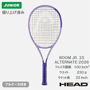 �y���グ���i�z �w�b�h �u�[�� �W���j�A 25 �I���^�l�[�g 2026 (HEAD BOOM JR. 25 ALTERNATE 232456�j�W���j�A �d���e�j�X���P�b�g 26SS