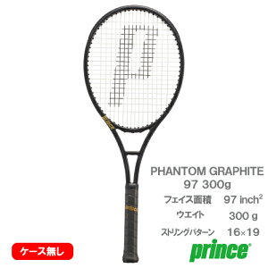 �y�J�o�[����SALE�z�y�K�b�g�����ʁz�v�����X �t�@���g�� �O���t�@�C�g 97 300g�iprince PHANTOM GRAPHITE 97 7TJ168�j�d���e�j�X���P�b�g 22SS