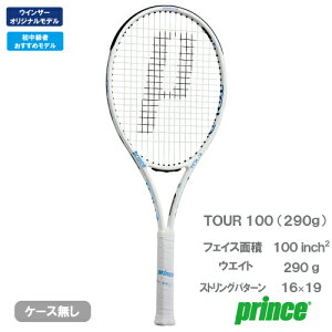 �v�����X �c�A�[ 100 290g �z���C�g�iprince TOUR 100 7TJ269 146�j�d���e�j�X���P�b�g 26SS (�E�C���U�[�I���W�i�����f��)