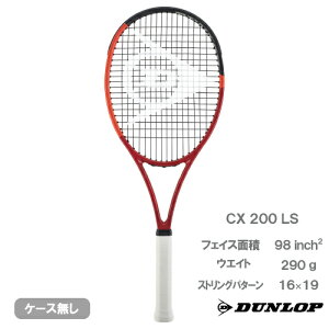 �_�����b�v �V�[�G�b�N�X 200 �G���G�X �iDUNLOP CX200 LS DS22403�j�d���e�j�X���P�b�g 2024