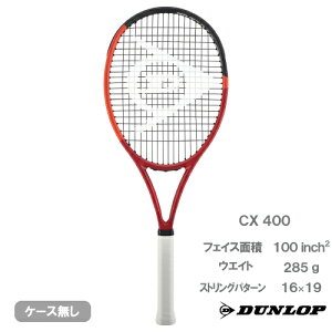 �_�����b�v �V�[�G�b�N�X 400 �iDUNLOP CX400 DS22406�j�d���e�j�X���P�b�g 2024