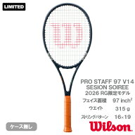 ウイルソン ローランギャロス プロスタッフ 97 V14 セッション ソワレ（wilson PRO STAFF 97 V14 SESION …