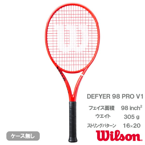 【9月末入荷分 予約受付中】ウイルソン ディファイア98 PRO V1（wilson DEFYER 98 PRO WR215311U）硬式テニスラケット 26FW【【予約】9月下旬頃入荷予定。】